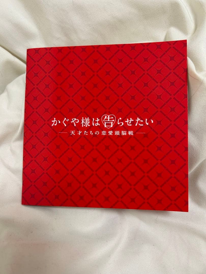 かぐや様は告らせたい DVD 豪華版