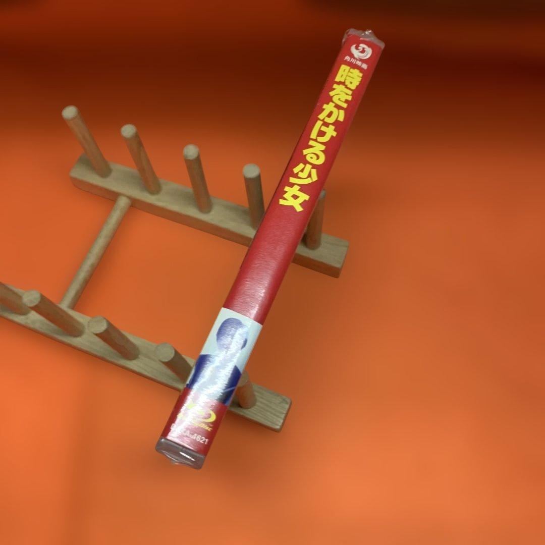 時をかける少女 4K Scanning('83角川書店)