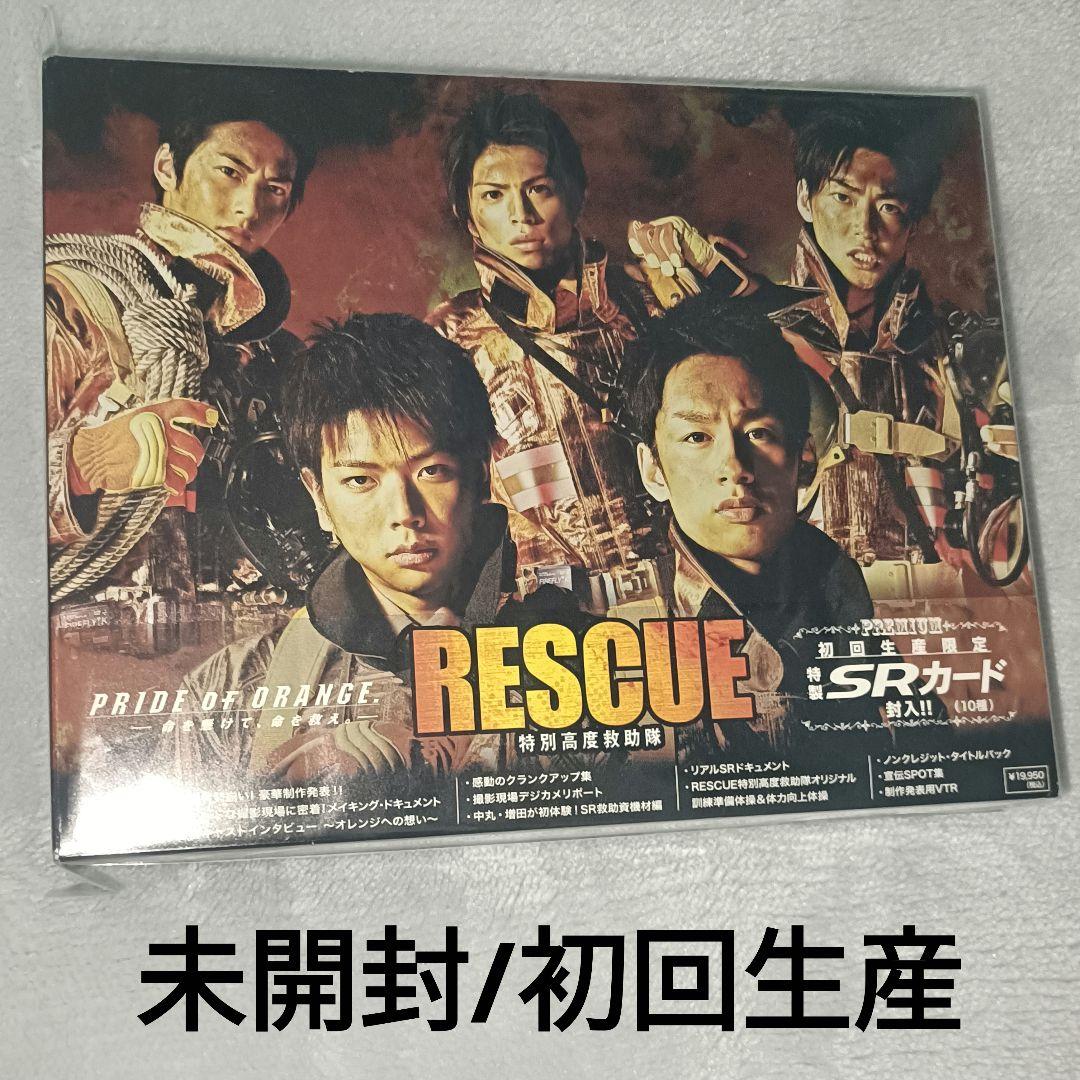【未開封/初回生産】RESCUE 特別高度救助隊 DVD