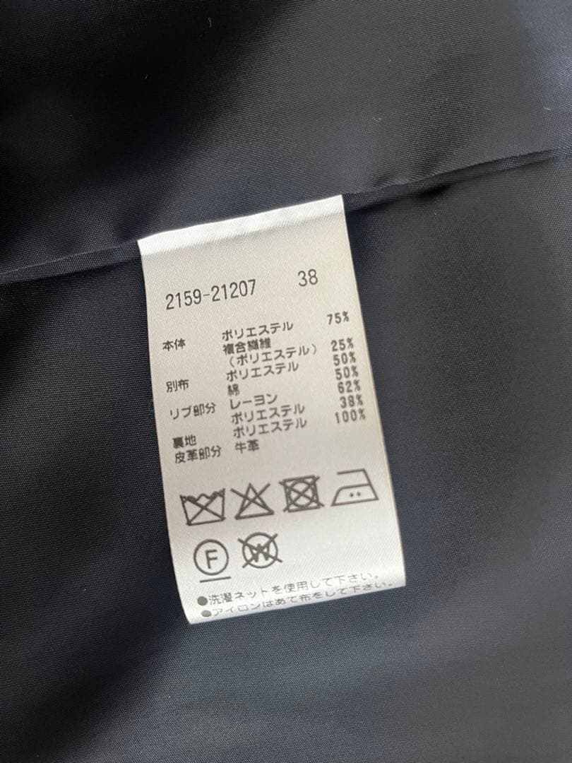 タグ付新品未着用MORABITO BLANC モラビト　ブラン　スウェードコート