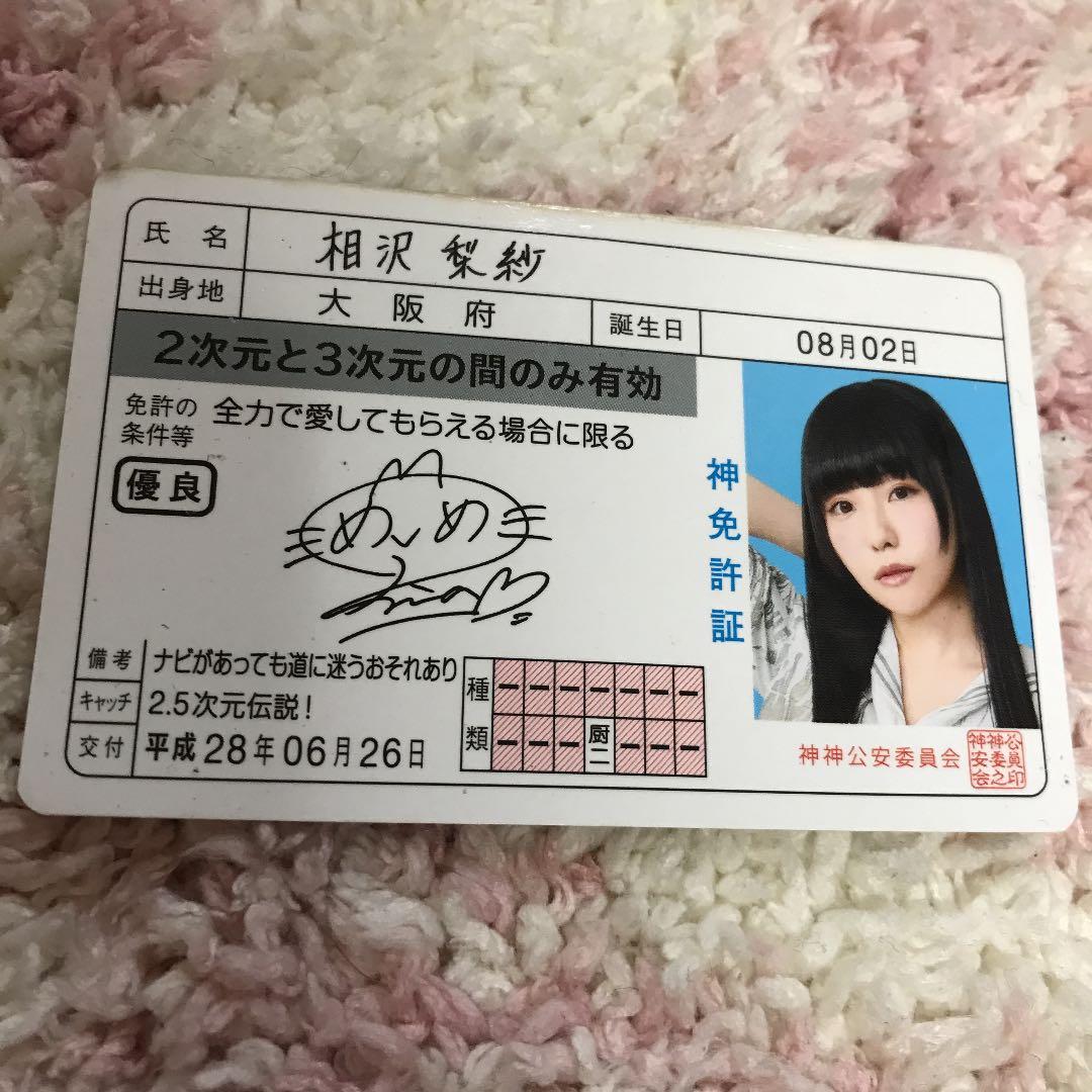 でんぱの神神 DVD 神BOXビリシックス〈7枚組〉