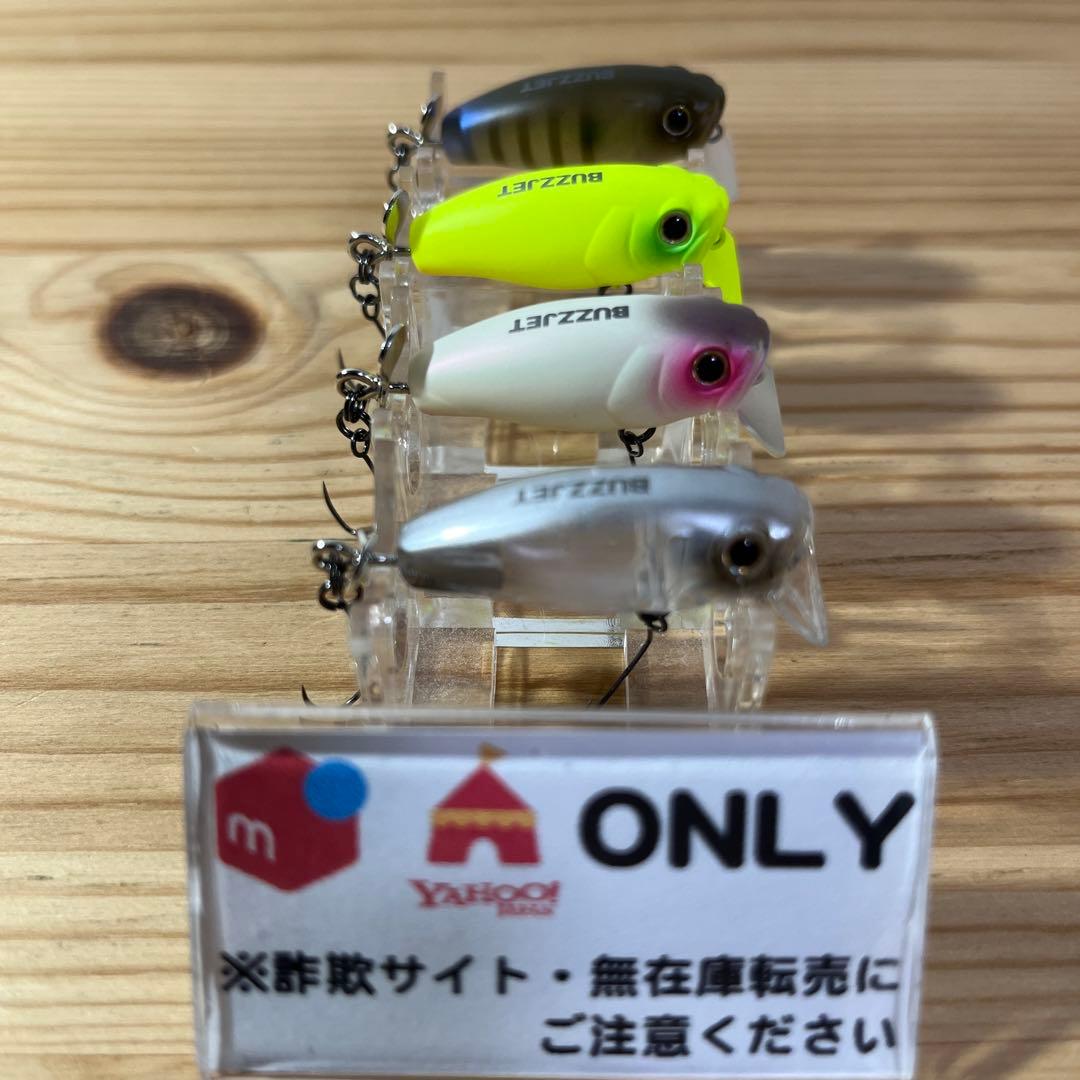 G-815 デプス バズジェット トラウト 釣りフェス （※バラ売りNG）