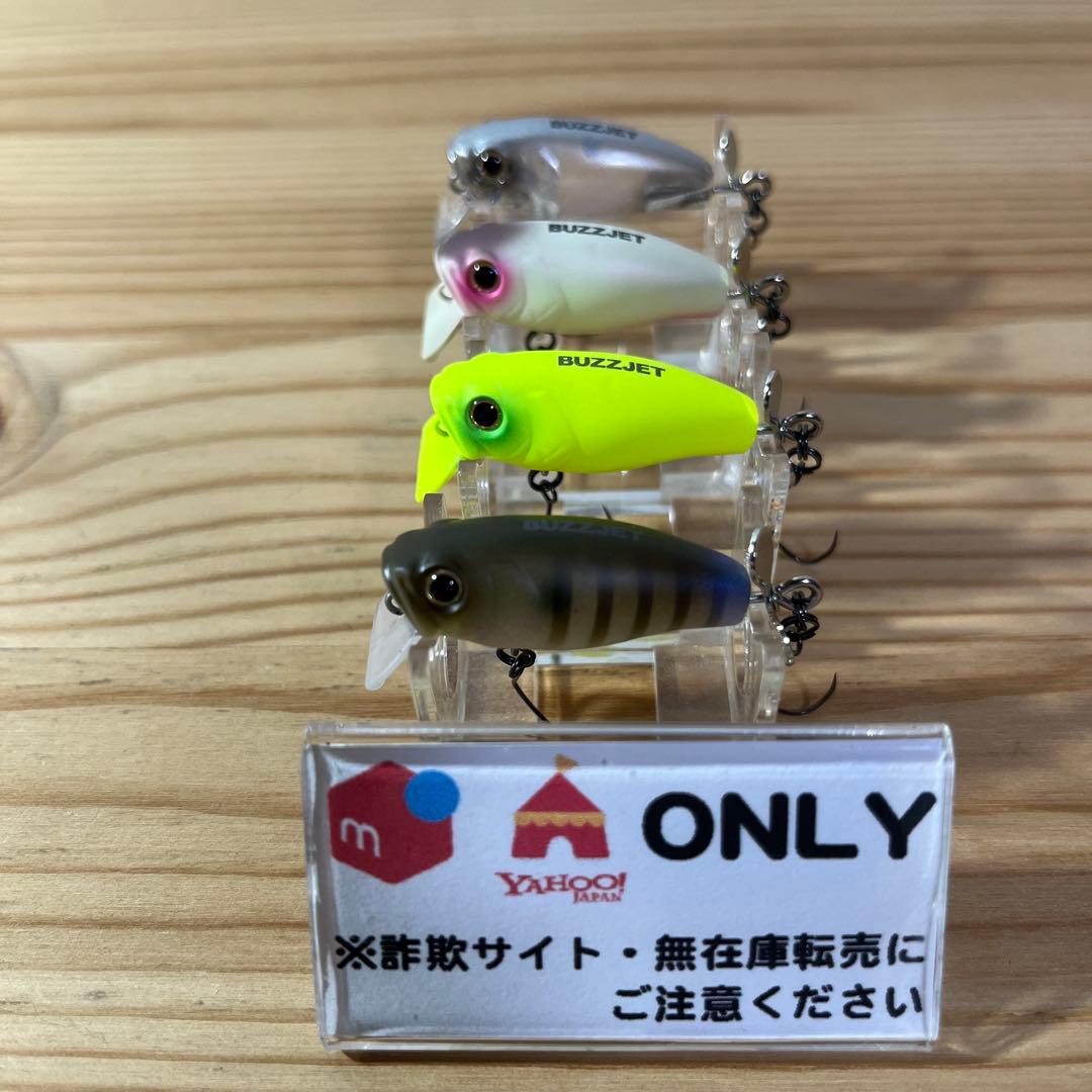 G-815 デプス バズジェット トラウト 釣りフェス （※バラ売りNG）