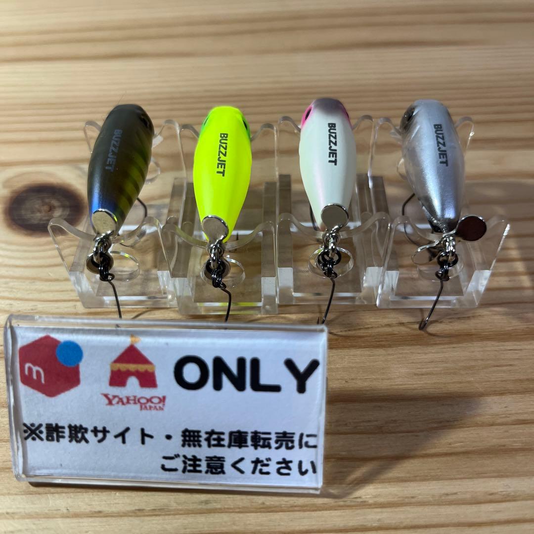 G-815 デプス バズジェット トラウト 釣りフェス （※バラ売りNG）