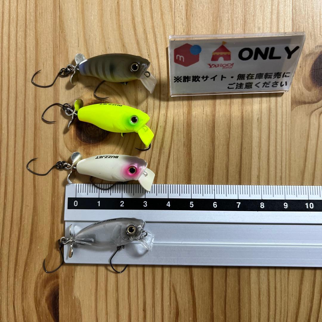 G-815 デプス バズジェット トラウト 釣りフェス （※バラ売りNG）