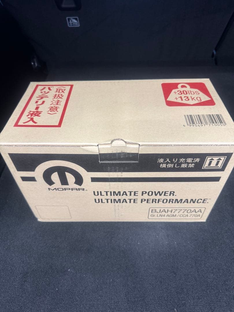 純正品 メインバッテリー ジープ ラングラー グランドチェロキー WL JL