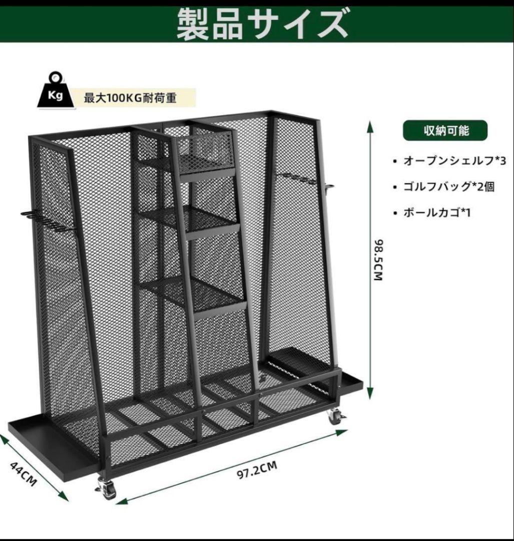 ゴルフ収納ラック キャスター付 ゴルフスタンド ゴルフクラブ収納 ガレージ収納