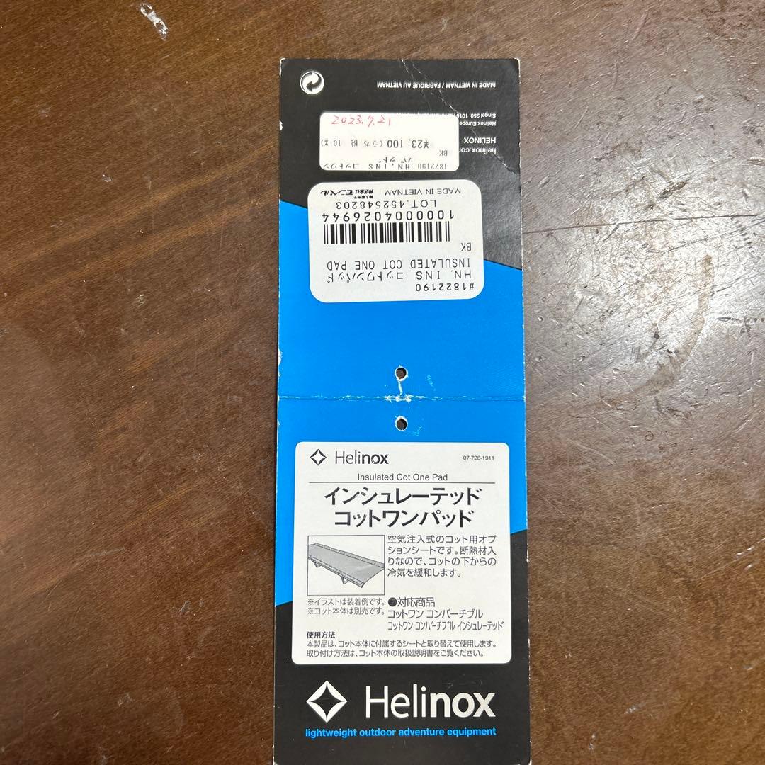 ヘリノックス　インシュレーテッド コットワンパッド フレーム付き