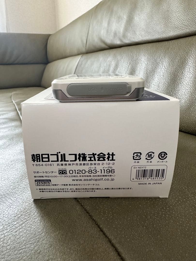 【まめ】EAGLE VISION -NEXT 2- GPSナビ