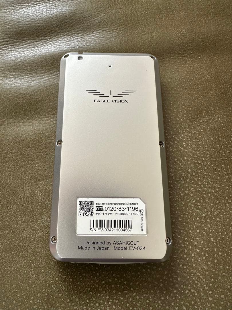 【まめ】EAGLE VISION -NEXT 2- GPSナビ