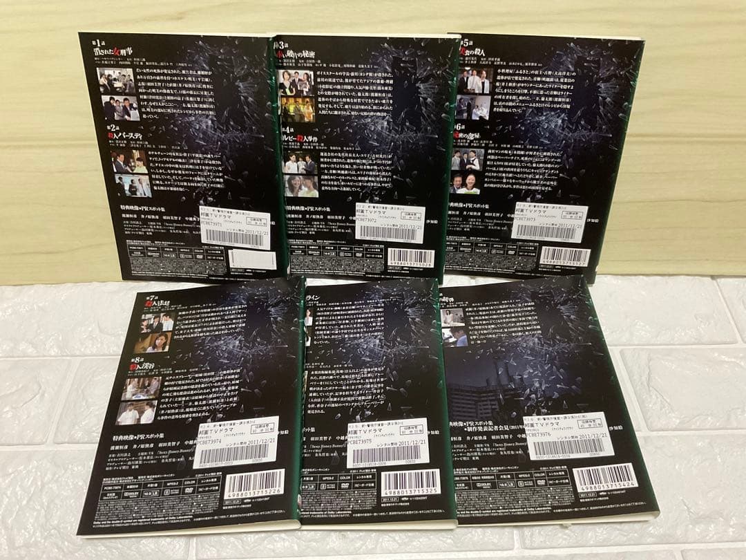 新・警視庁捜査一課9係 season3 DVD 全巻セット　レンタル落ち