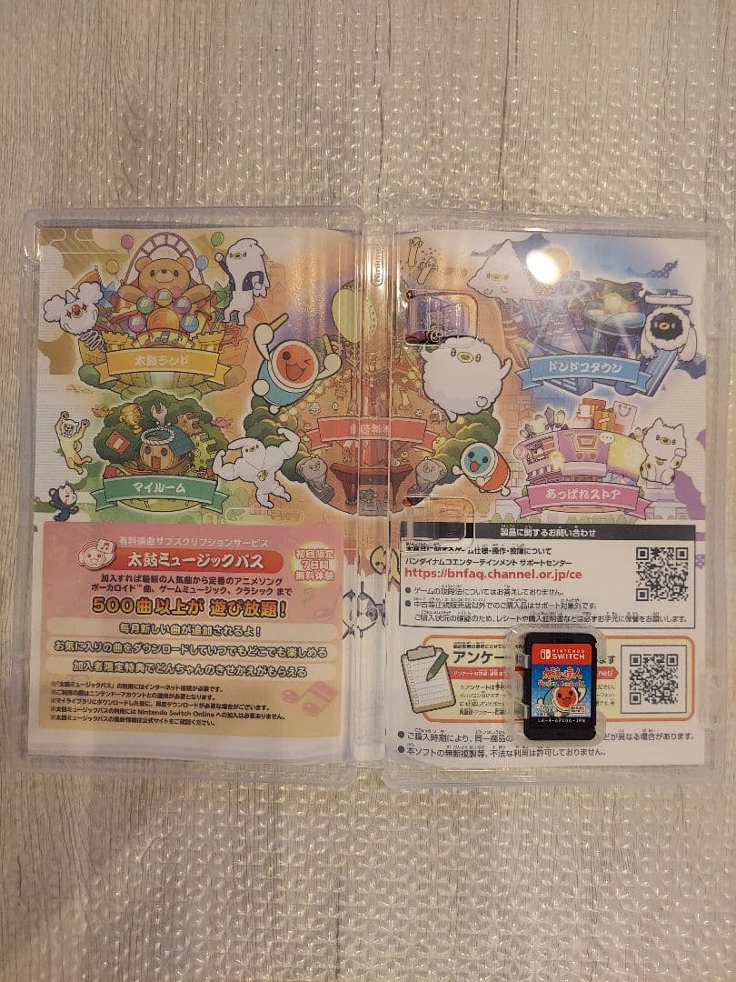 太鼓の達人 ドンダフルフェスティバル　+　フィットバチ