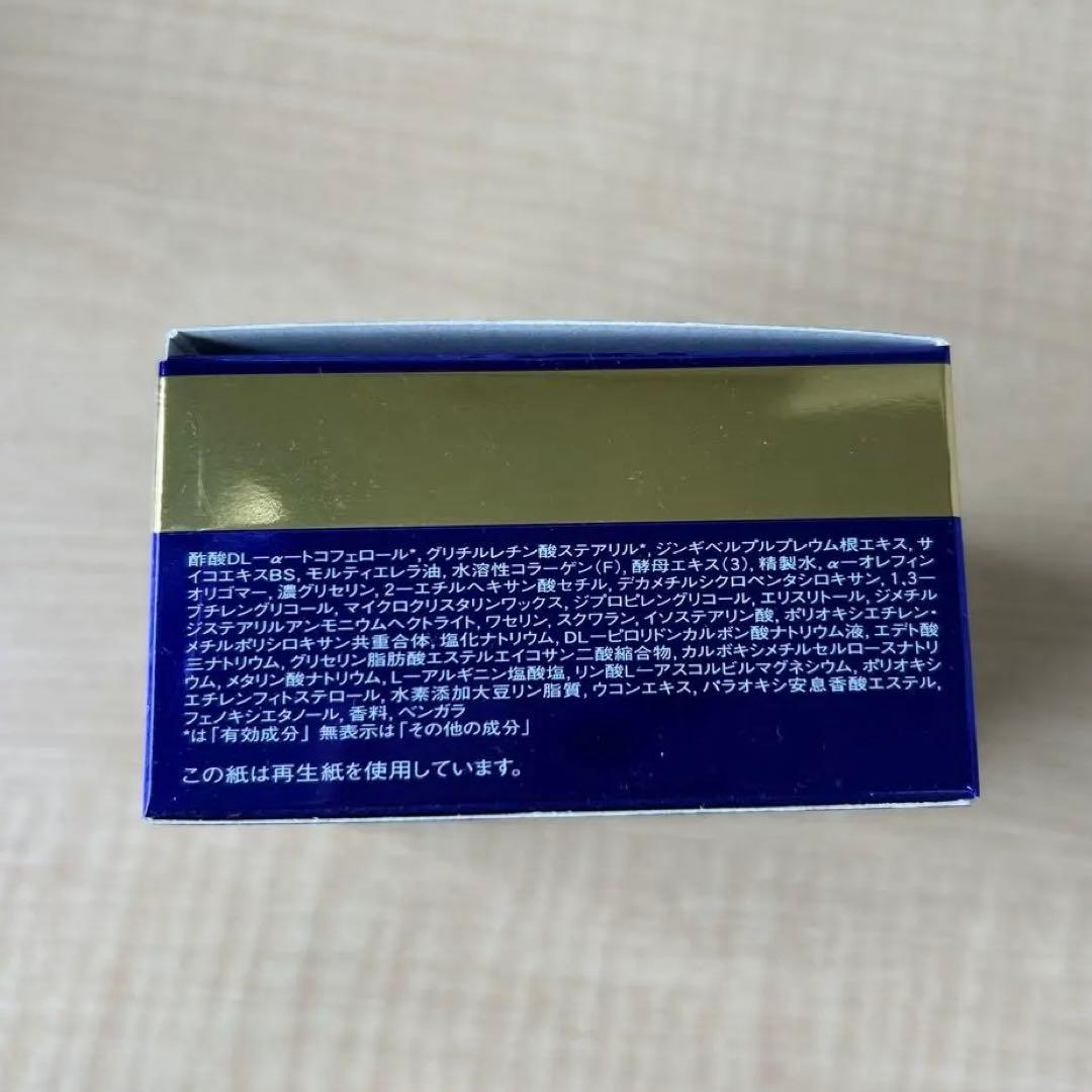 資生堂Revitalリバイタル クリーム エンサイエンスAA EX 40g