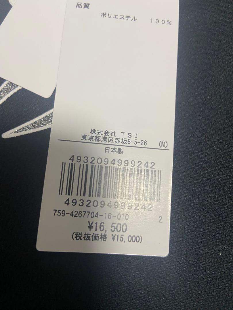 マスターバニーモックネックシャツ