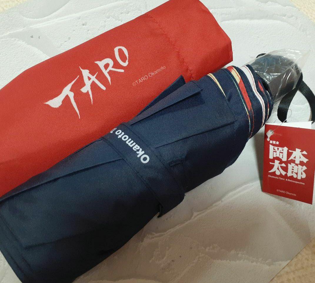 【限定品】新品未使用 岡本太郎 折りたたみ傘 晴雨兼用傘