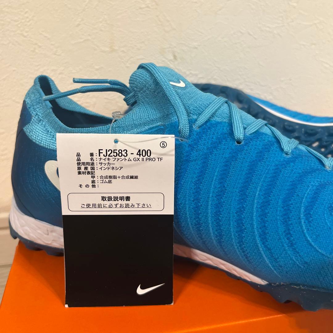 新品ナイキファントムGXプロTF27.0cm