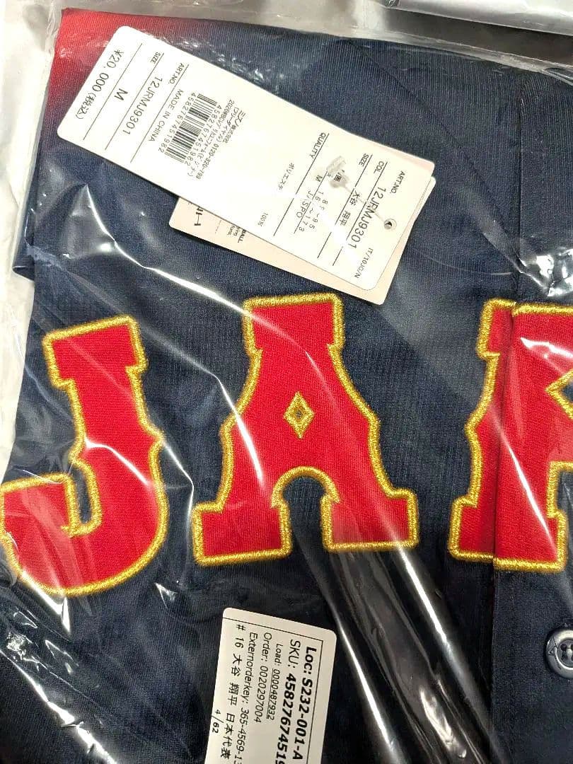 大谷翔平 日本代表 ユニフォーム 16 など3点セット