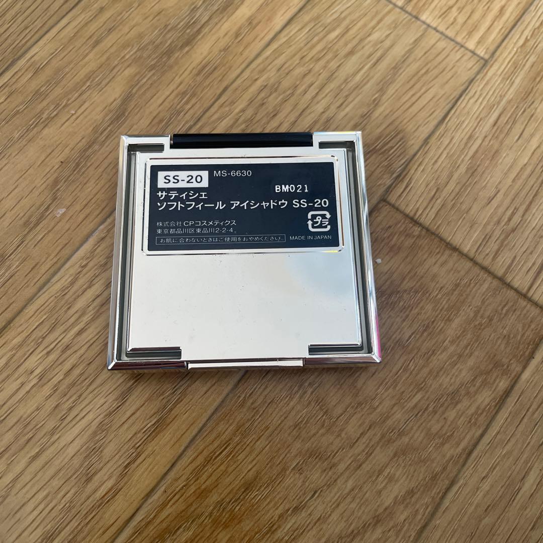 サティシェ ソフトフィール アイシャドウ 5種