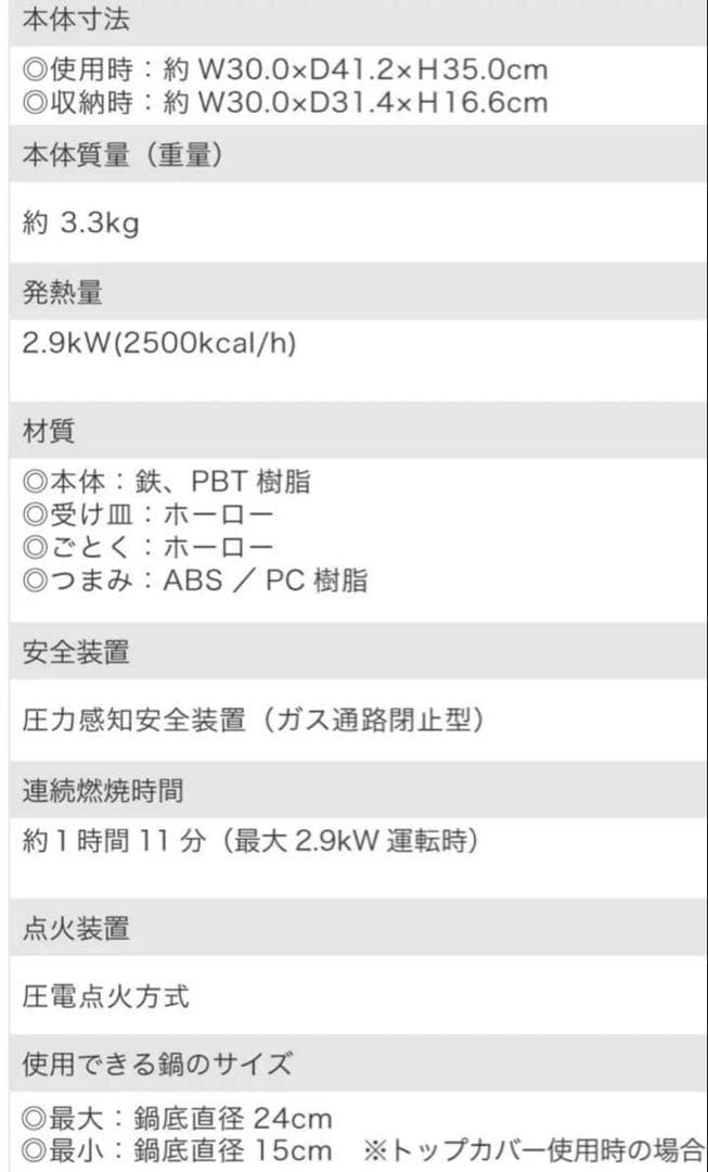 センゴクアラジン　ポータブル ガス カセットコンロ kama-do