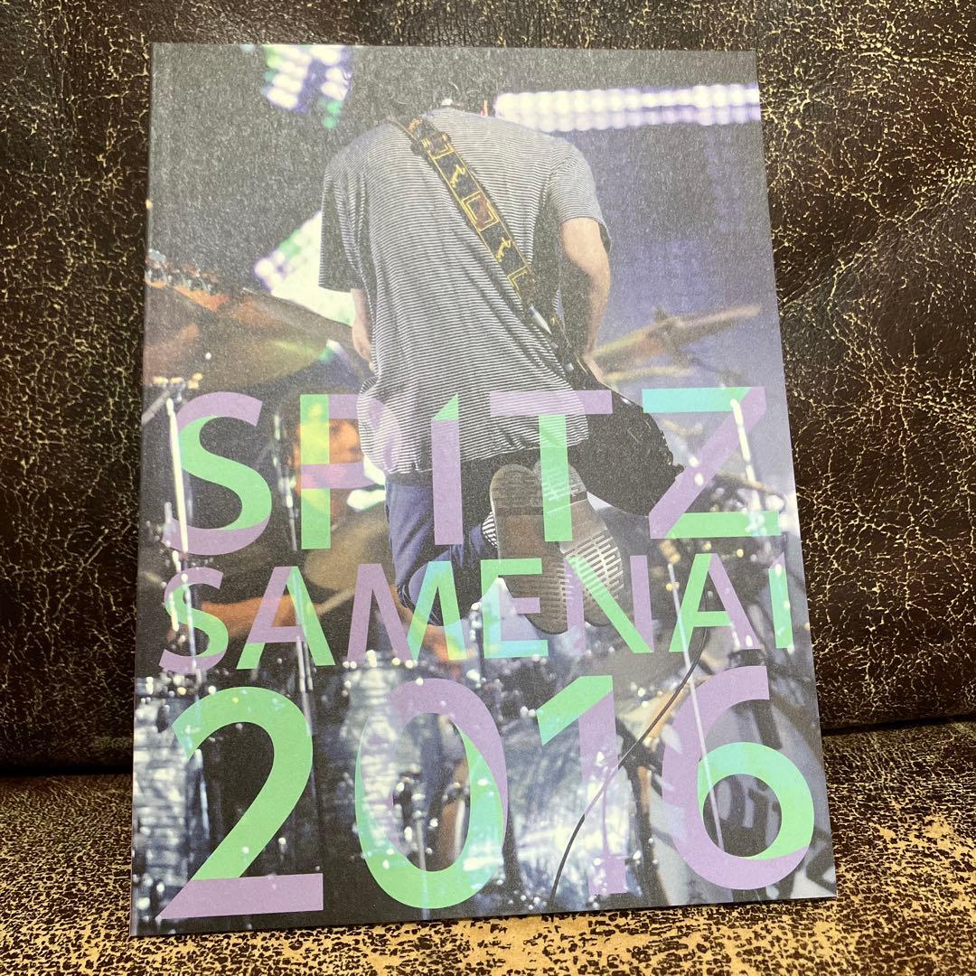 SPITZ JAMBOREE TOUR 2016 \"醒 め な い\" 初回限定盤