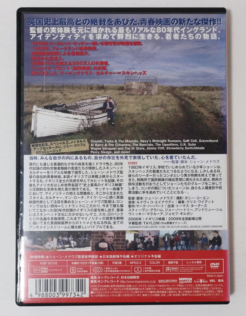 【日本盤】THIS IS ENGLAND／skins punk skinhead