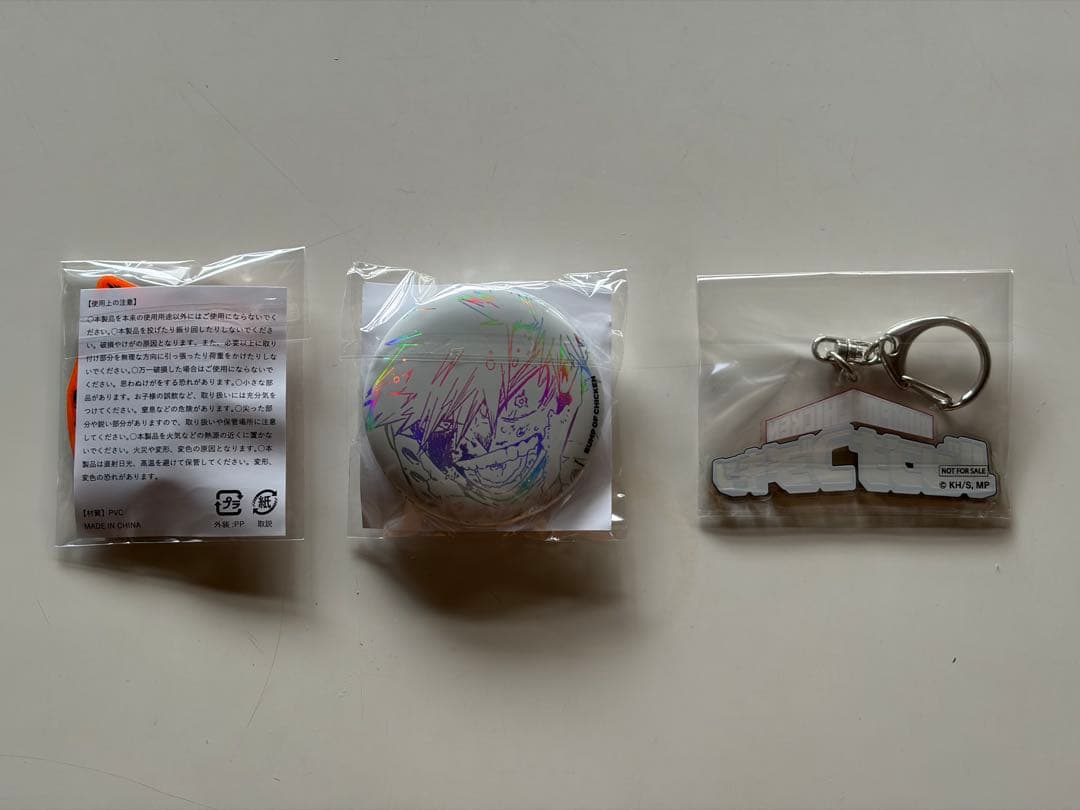 【シリアルなし】BUMP OF CHICKEN I TOY’S STORE限定盤