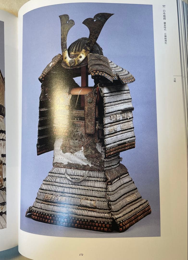 文化財保護法制定50年記念日本国宝展図録