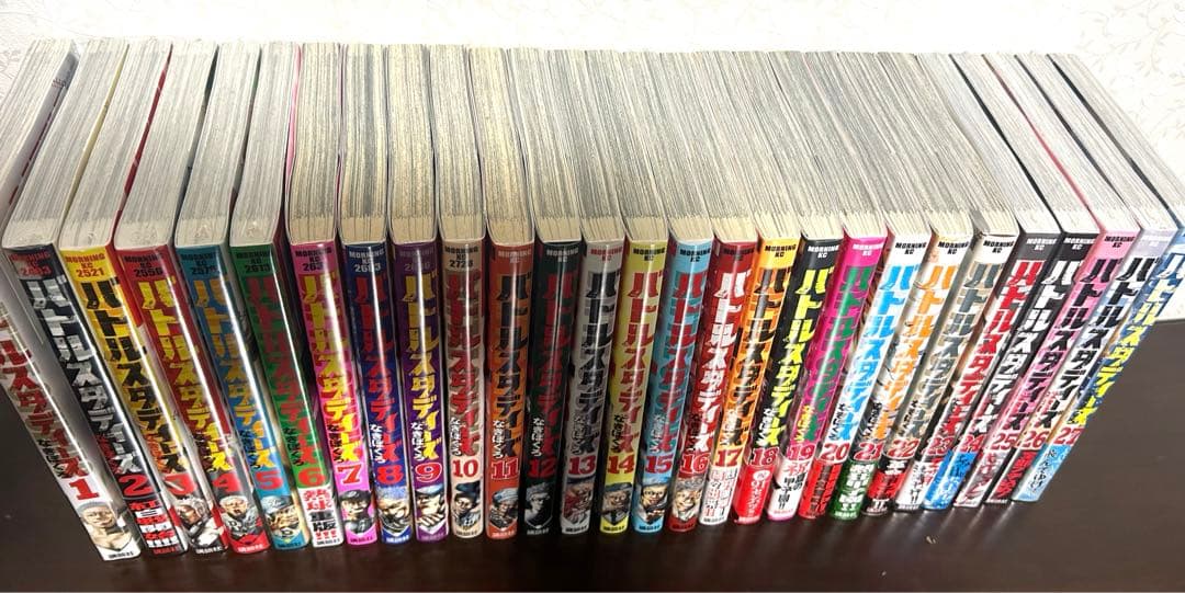 バトルスタディーズ ★１～２７巻