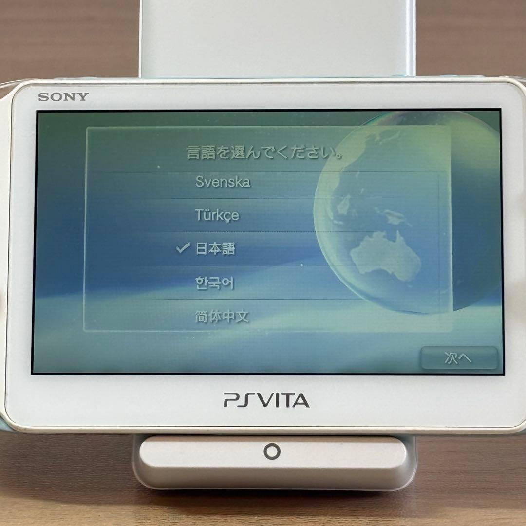4-007 PSVITA PCH-2000 ライトブルー/ホワイト