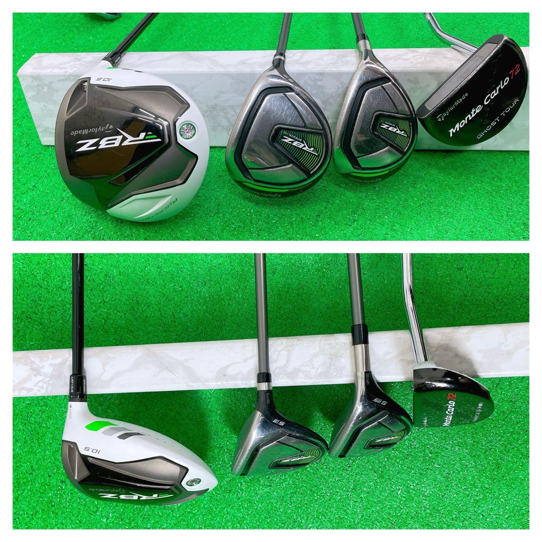 テーラーメイド RBZ 、RBZ スピードライ　メンズゴルフセット　フレックスR