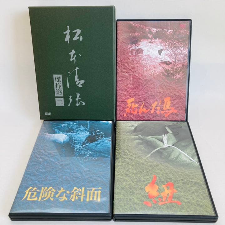 254.松本清張 傑作選 第二弾DVD-BOX〈3枚組〉正規品