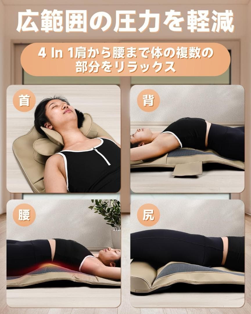 立体エアーマット エアーストレッチマット 寝ながらストレッチ ヒーター付き