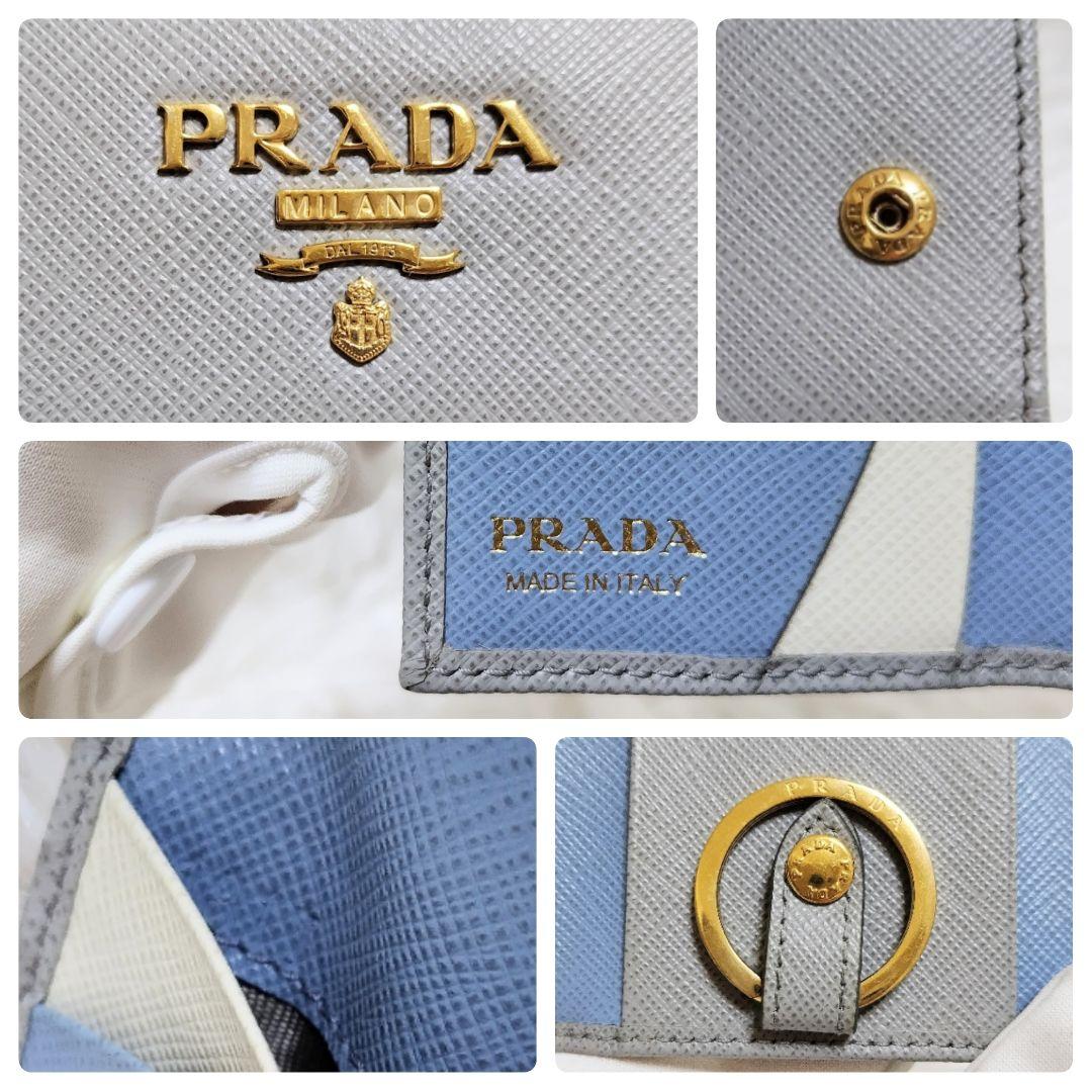 レア極美品✨プラダ◇RFIDマルチカラーキーケース4連＋キーリング　グレーブルー