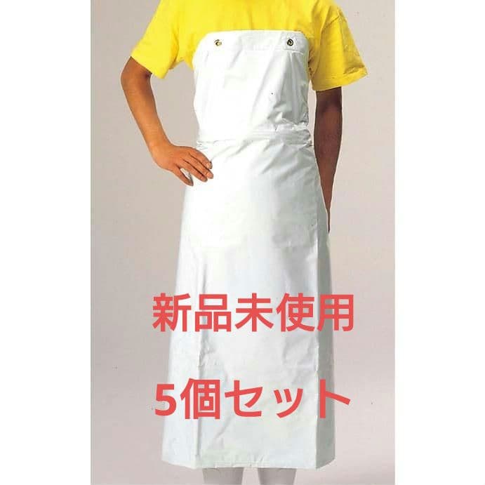 o*n様 sncom 新日本ケミカル・オーナメント工業ワンタッチ前掛胸付白900