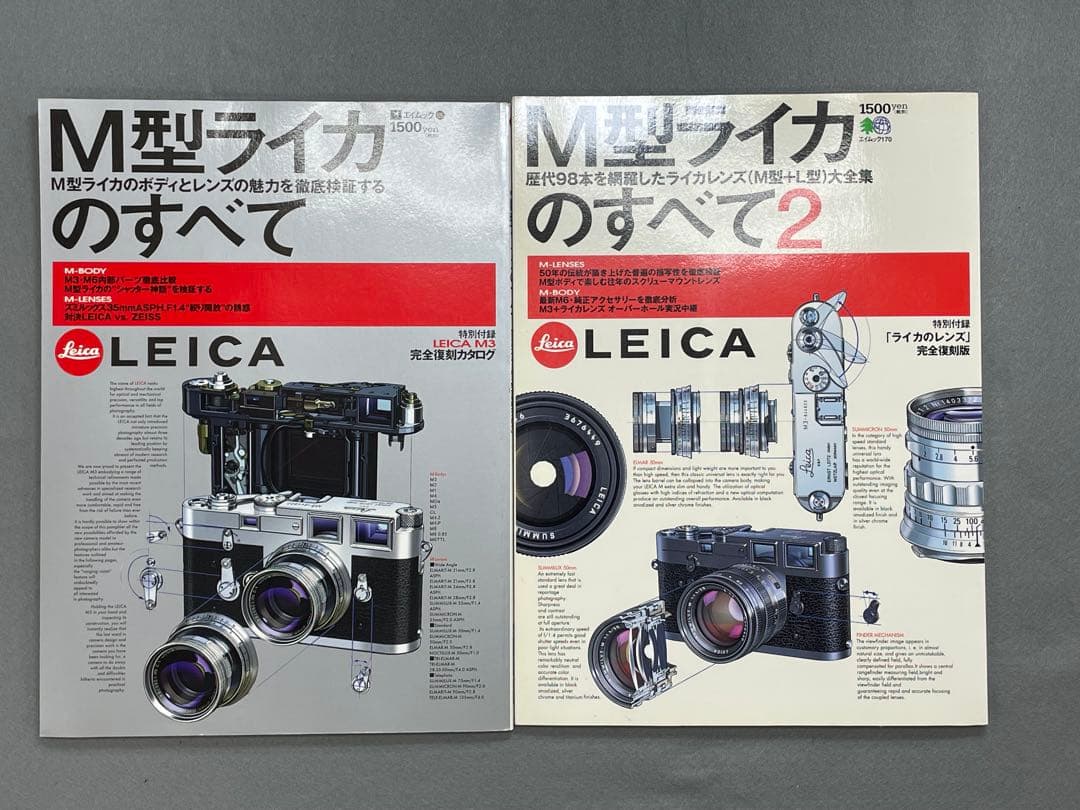 ライカ通信全号、カメラマガジン全号、ハッセルブラッド＆ローライフレックス計63冊