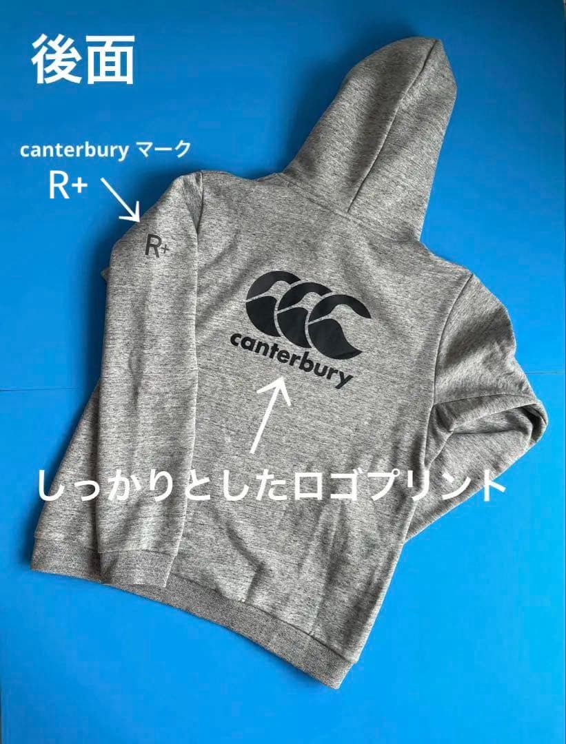 【新品・タグ付】カンタベリー＿スウェットプルフーディ＿RP44564＿Mサイズ