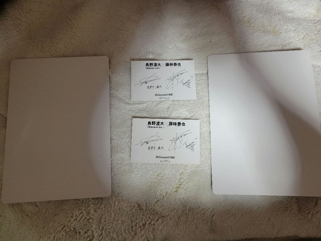 長野凌大 藤林泰也 パンクストライアングル セット