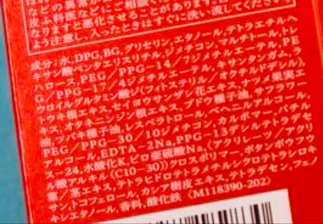 ベネフィーク　セラム　 50ml 本体