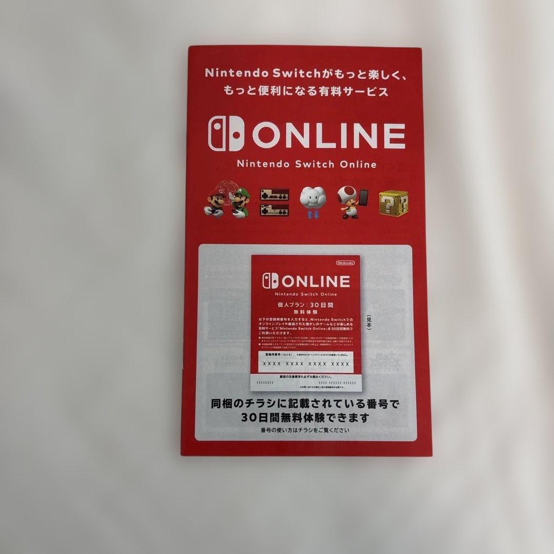 Nintendo Switch 本体 青/緑 Joy-Con付き