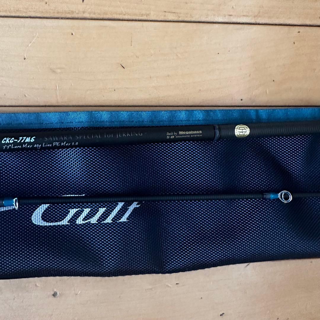 MEGABASS 空海ガルフ CKG-77MS SAWARA SPECIAL