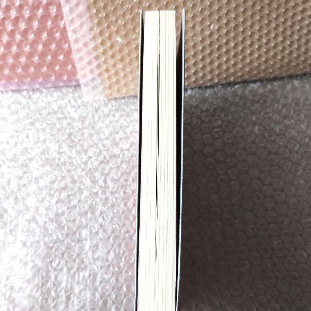 竹内睦泰『正統竹内文書の日本史「超」アンダーグラウンド 1』