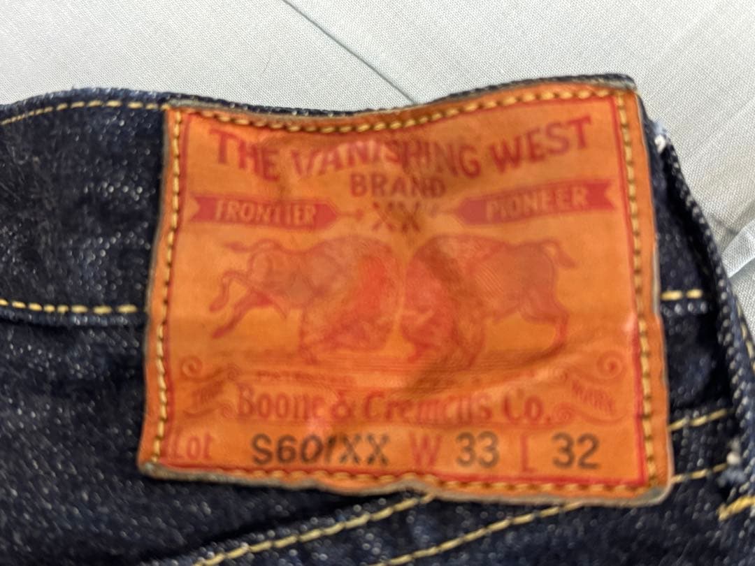 フリーホイーラーズ 1944-45 WWII