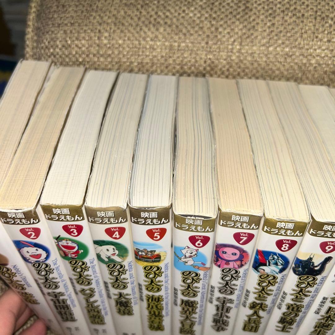 映画ドラえもん　新装完全版　全巻+おばあちゃんの思い出+オールカラー映画セット