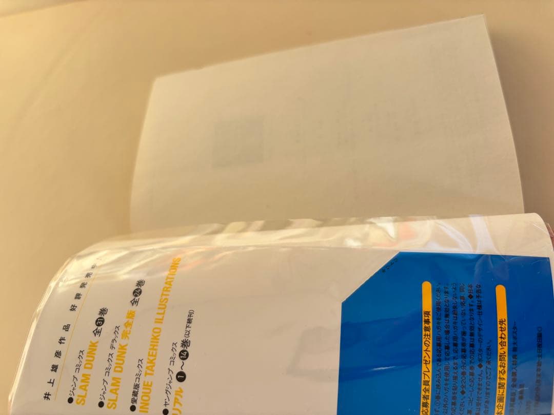 全巻セット 漫画 日本語