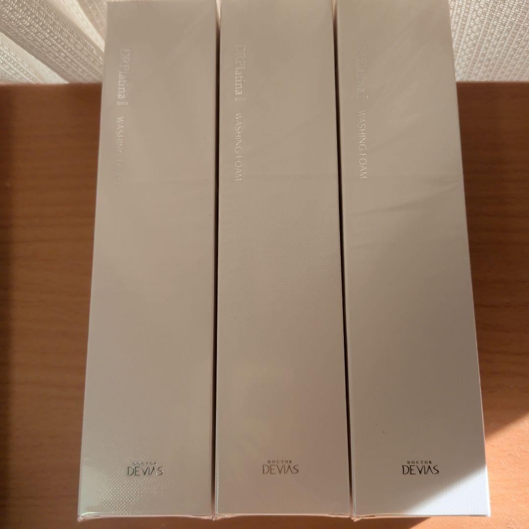 DRデヴィアス プラチナウォッシングフォームII 3こセット