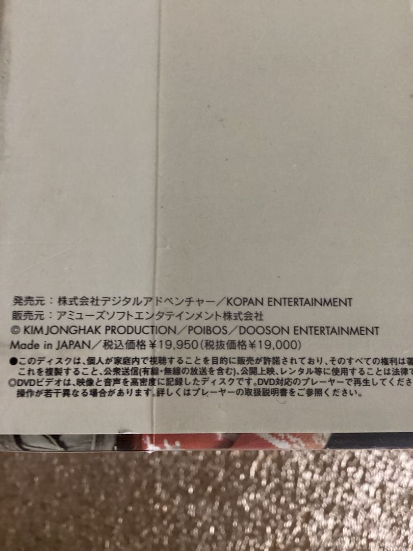 悲しき恋歌 DVD-BOX 2BOXセット 韓流ドラマ 字幕 吹替