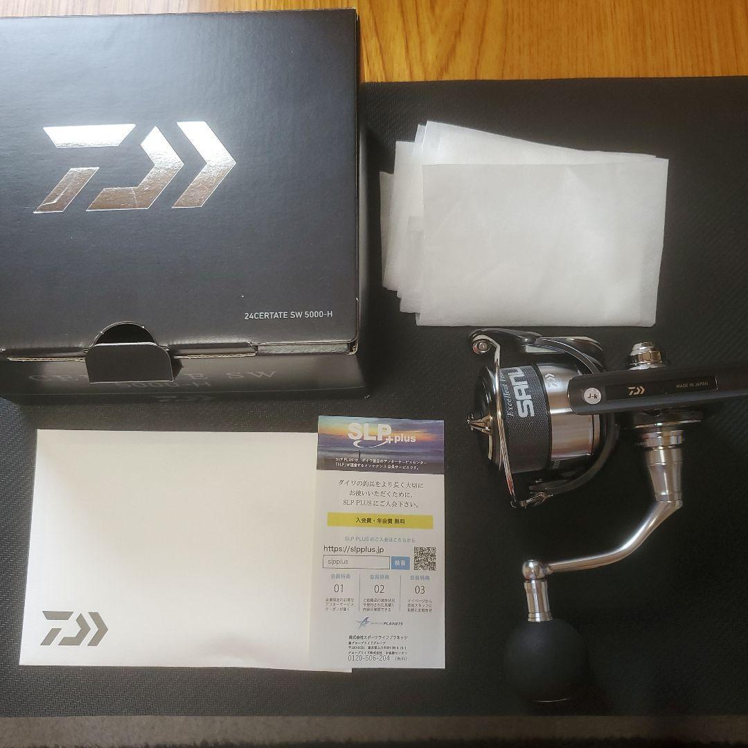 24セルテートSW5000H　ダイワ　グローブライド