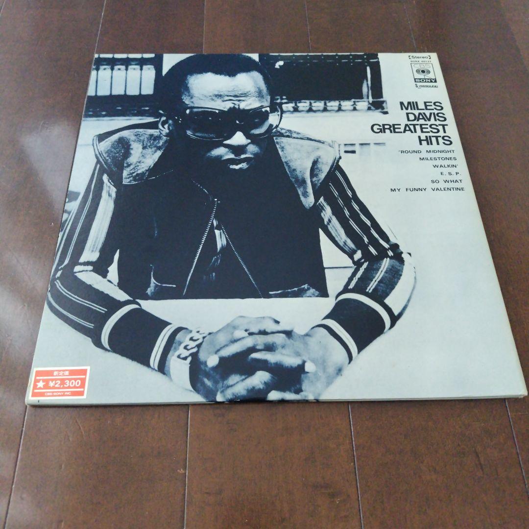 【帯付き】マイルス・デイヴィス　MILES DAVIS レコード