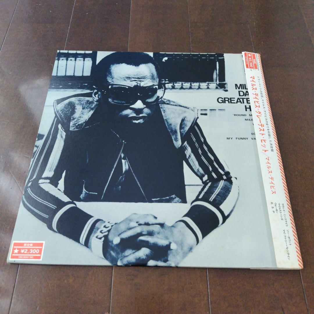 【帯付き】マイルス・デイヴィス　MILES DAVIS レコード
