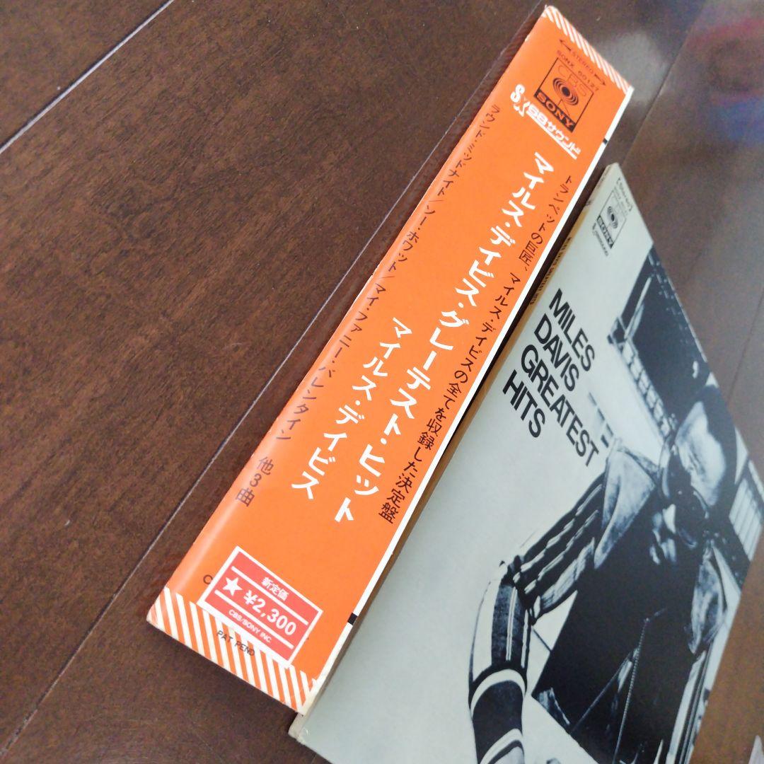 【帯付き】マイルス・デイヴィス　MILES DAVIS レコード